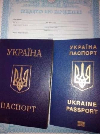 Паспорт Украины, загранпаспорт - купить - изображение 1