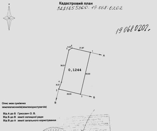 Продаю участок в Дымере - изображение 1