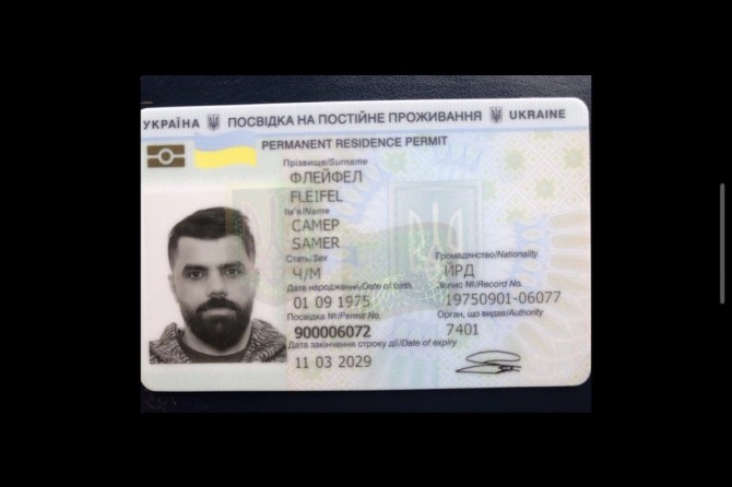 Посвидки вида на жительство иностранцам, паспорта Украины, вод.права - изображение 1