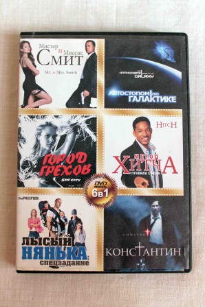 DVD диск фильмы 6 в 1 - изображение 1
