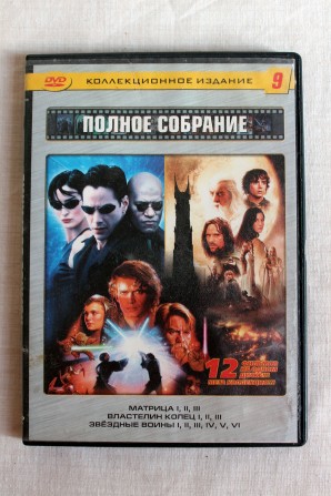 DVD диск фильмы 12 в 1 - изображение 1