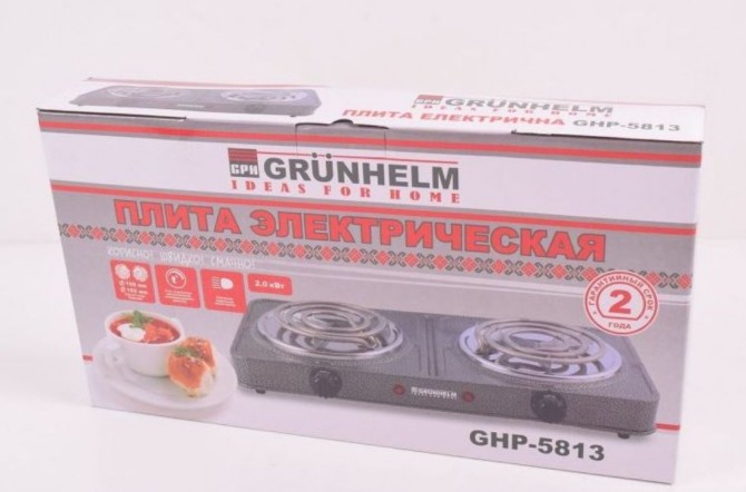 Электрическая настольная плита 2Квт Grunhelm GHP-5813 - изображение 1