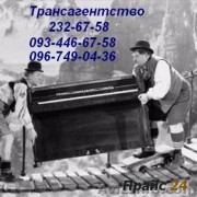 Перевозки пианино в Киеве, перевезти пианино Киев