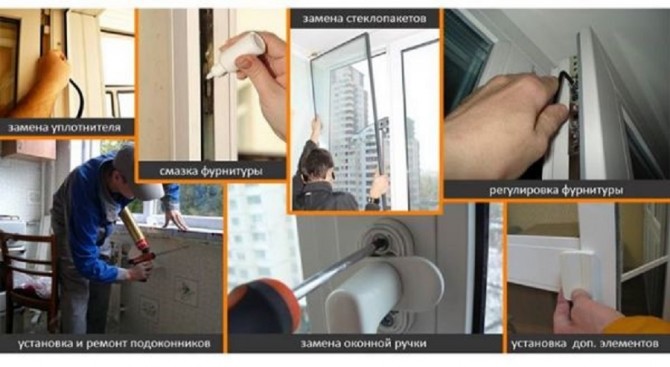 Надлежащий ремонт пластиковых окон Одесса. - изображение 1