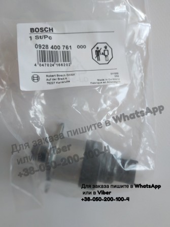 0928400761 Германия Бош Bosch ТНВД Датчик давления - изображение 1