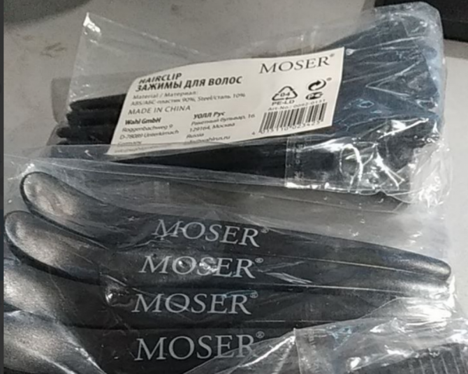 Фирменный зажим для волос Moser 0092-0131 - изображение 1