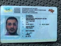 Водительские удостоверения Украины, документы на авто, паспорт Украины - изображение 1
