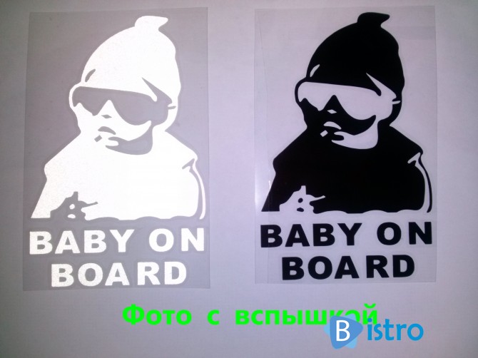 Наклейка на авто Ребенок в машине"Baby on board" светоотражающая - изображение 1