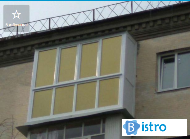 АКЦІЯ!!!Балкон під ключ за 5000 грн до 25 грудня!! - изображение 1