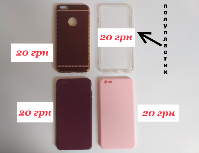 Чехол Бампер на iPhone 6+ плюс - изображение 1
