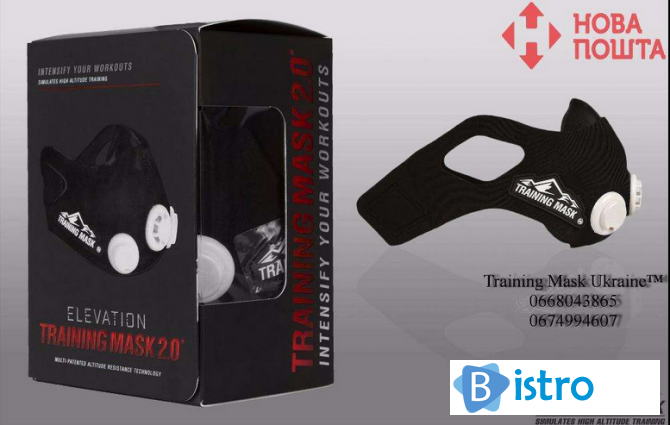 Тренировочная маска Training Mask 2.0 для бега и спорта - изображение 1