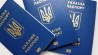 Паспорт гражданина Украины, свидетельство, загранпаспорт
