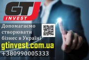 GTInvest - Допомагаємо створювати бiзнес в Українi.