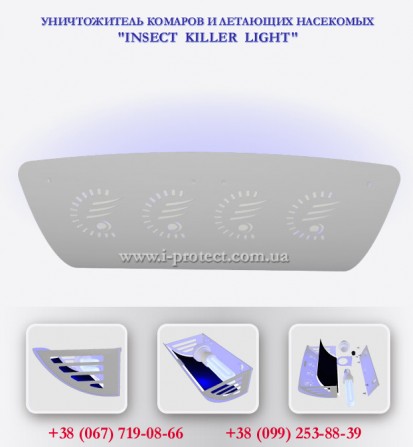 Ультрафиолетовый уничтожитель комаров и мух Insect Killer Light - изображение 1