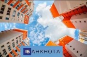 Кредит под залог недвижимости с любой кредитной историей Одесса