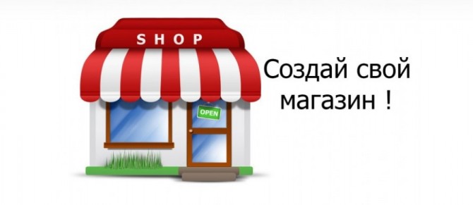 Заказать сайт бесплатно, создать сайт, сделать сайт, лендинг, визитка - изображение 1