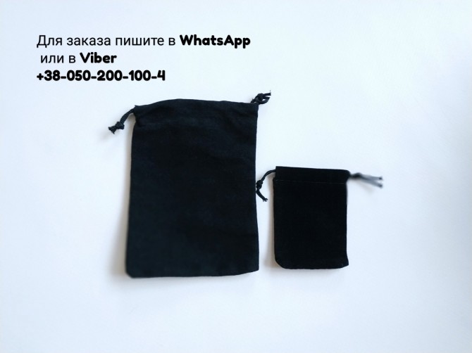 Черный бархатный мешочек 5*7 см. вельветовый квадратный круглый - изображение 1