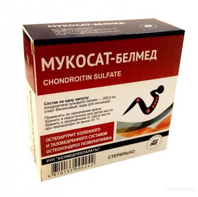 Купить Мукосат-Белмед №10 по 2 мл Прочие товары для красоты и здоровья ...