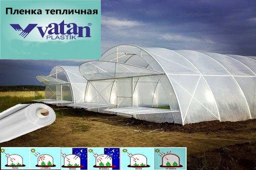 Профессиональная Тепличная пленка Vatan Plastik - изображение 1