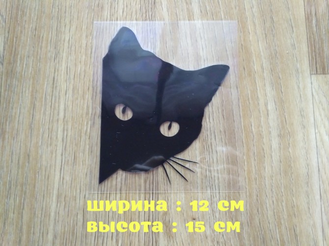 Наклейка на авто Кот Чёрная - изображение 1