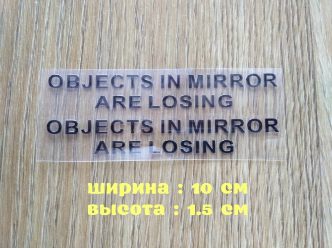 Наклейки на боковые зеркала заднего вида Чёрная - изображение 1