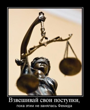 Адвокат Юридические услуги - изображение 1