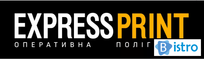 Express Print - мережа оперативної полиграфії - изображение 1
