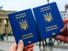 Купить паспорт Украины, купить ID-карту