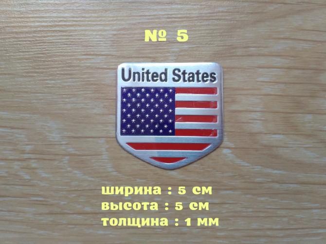Наклейка на авто Флаг Соединенные Штаты алюминиевая - изображение 1