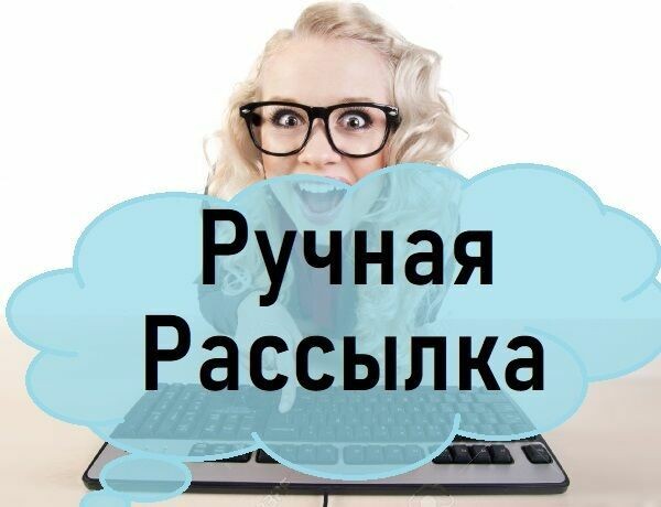 Nadoskah Online ✔ Оперативное размещение объявлений - изображение 1