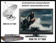 Спутниковвая антенна тв магазин в городе Киев
