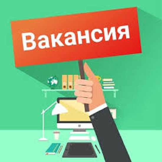 ТРЕБУЕТСЯ Снабженец Харьков. РАБОТА Удаленно - изображение 1