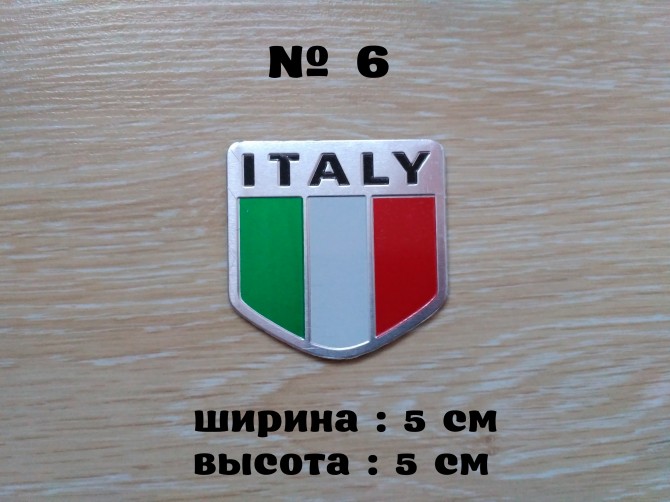 Наклейка Флаг Италии Алюминиевая на авто - изображение 1
