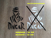 Наклейка Dakar на авто – мото Дакар Чёрная
