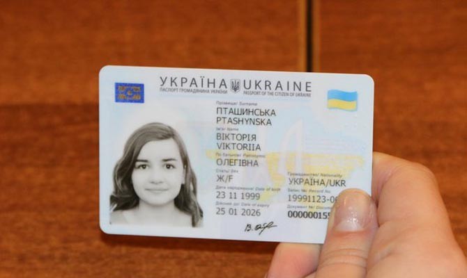 Документы на авто в Украине, водительские права, права тракториста - изображение 1