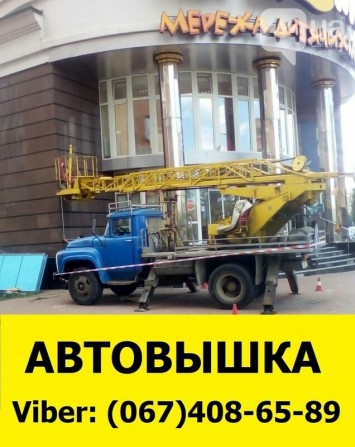 Аренда Автовышки высотой 17м. Киев - изображение 1