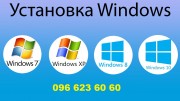 Установка Windows 7- 8 - 10