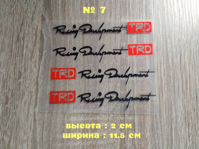 Наклейки на ручки авто TRD номер 7 Чёрная с красным - изображение 1