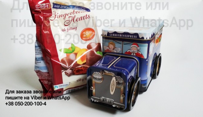 Новогодний подарок на Николая машинка музыкальная с печеньем Lambertz - изображение 1