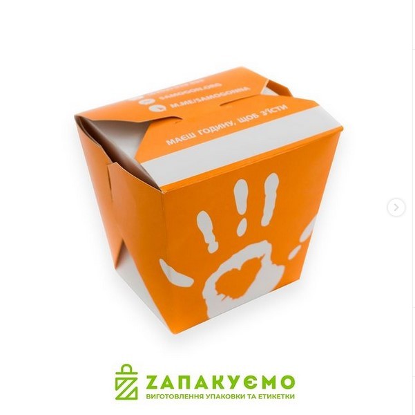 Изготовление пищевых картонных упаковок - «Zaпакуемо» - изображение 1