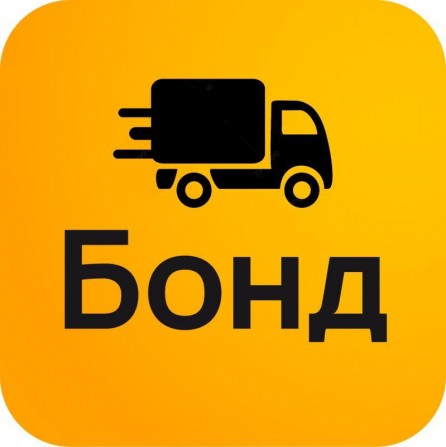 Грузовое такси в Одессе недорого - Бонд грузовой - изображение 1