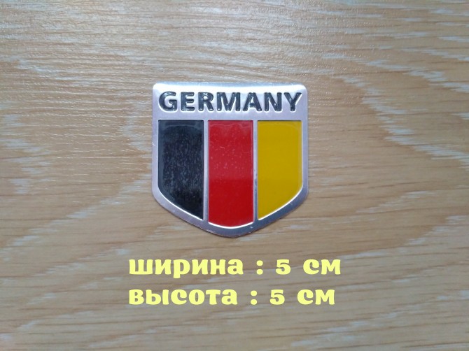 Наклейка на авто Флаг Германии алюминиевая - изображение 1
