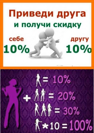 Курсы скидка до 100% на обучения по всем профессиям - изображение 1