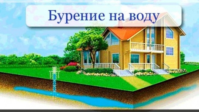 Буріння свердловин до 120 метрів, 450грн.Бурение скважин от 220 вольт - изображение 1