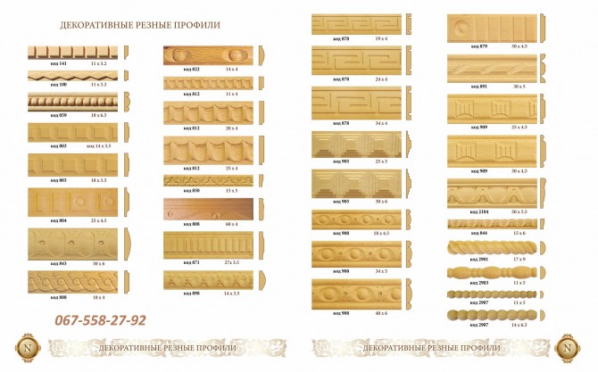 Резные молдинги для мебели - изображение 1