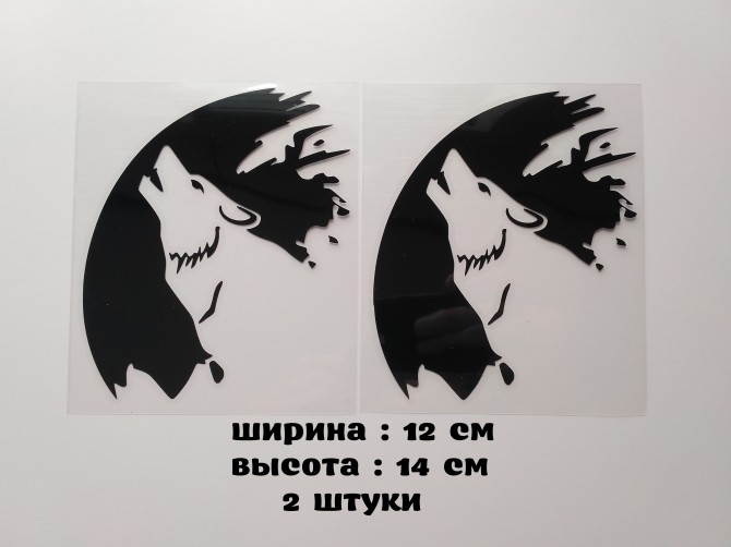 Наклейка на авто Волк 2 шт Чёрная - изображение 1
