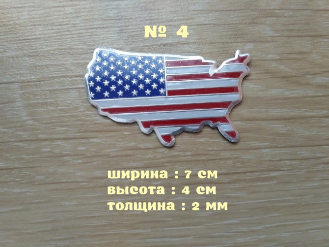 Наклейка на авто или мото Флаг Америка № 4 алюминиевые - изображение 1