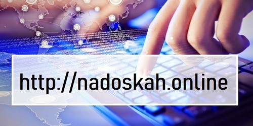 Подача объявлений Львов || сервис Nadoskah.Online - изображение 1