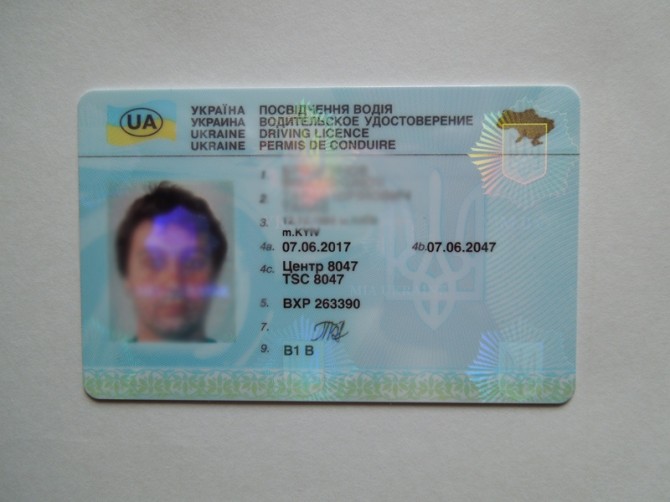 Водительские права Киев, документы на авто, мото, паспорт Украины - изображение 1