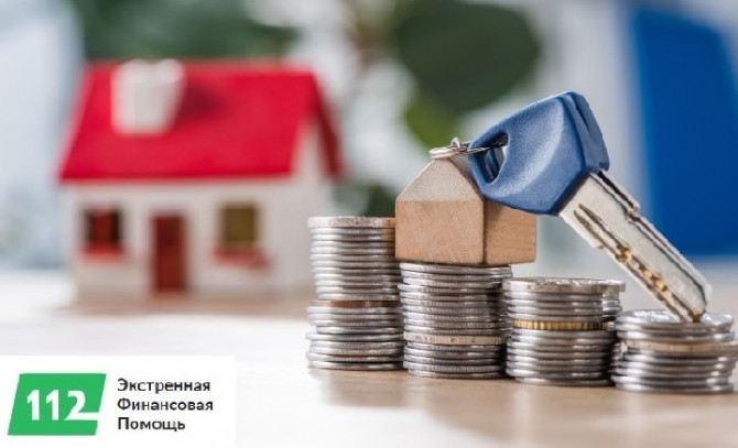 Выкуп квартиры в Киеве по самой высокой цене. Срочный выкуп. - изображение 1